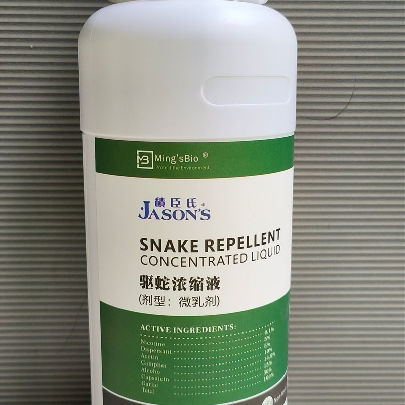 Snake驱蛇粉颗粒驱蛇液驱丸户外山林别墅露营防蛇用品