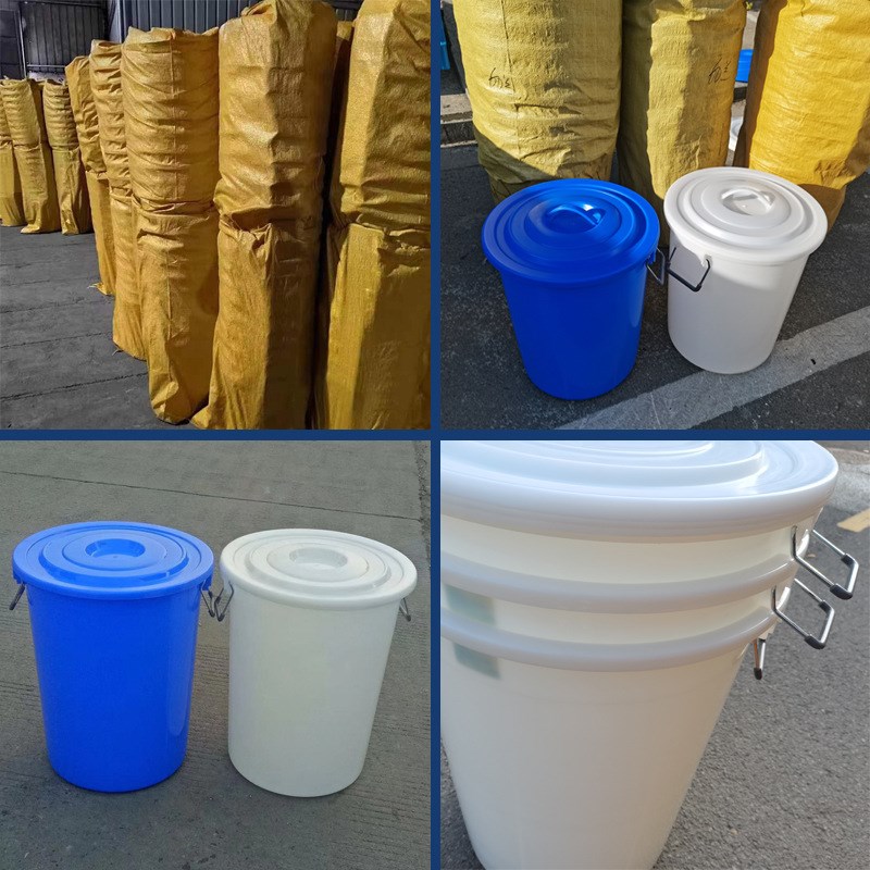塑料圆桶加厚白色工业物业商用塑胶桶40L储水桶160升带盖收纳米桶
