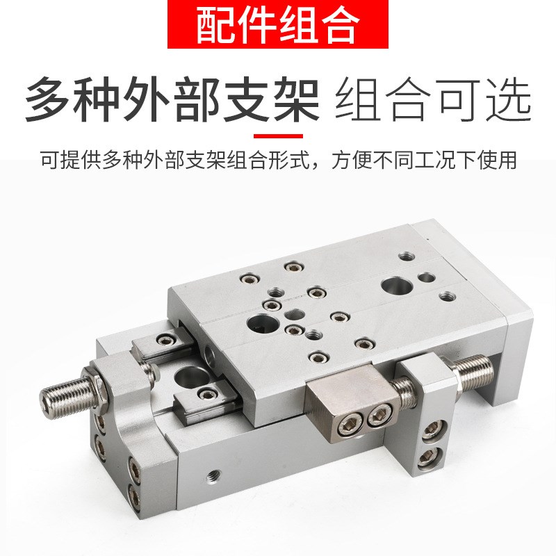 气动直线导轨滑台气缸HLQ6/8/12/16/20-10X20-30/40/50/75*100AST