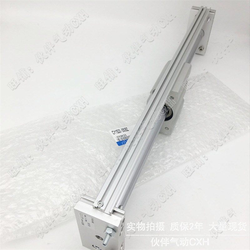 伙伴气动全新磁偶式无杆气缸CY1SG25/CY1S25-650Z 1500BZ缓冲器