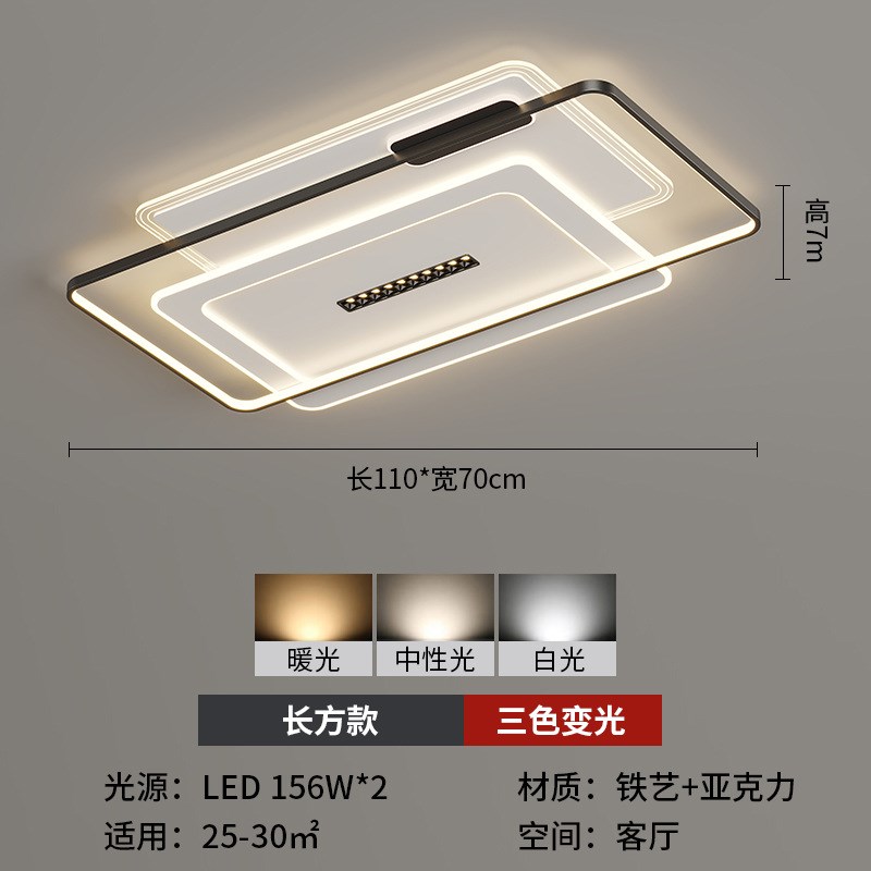 客厅吸顶灯现代简约大气组合全屋套餐家用卧室餐厅吊灯轻奢极简灯