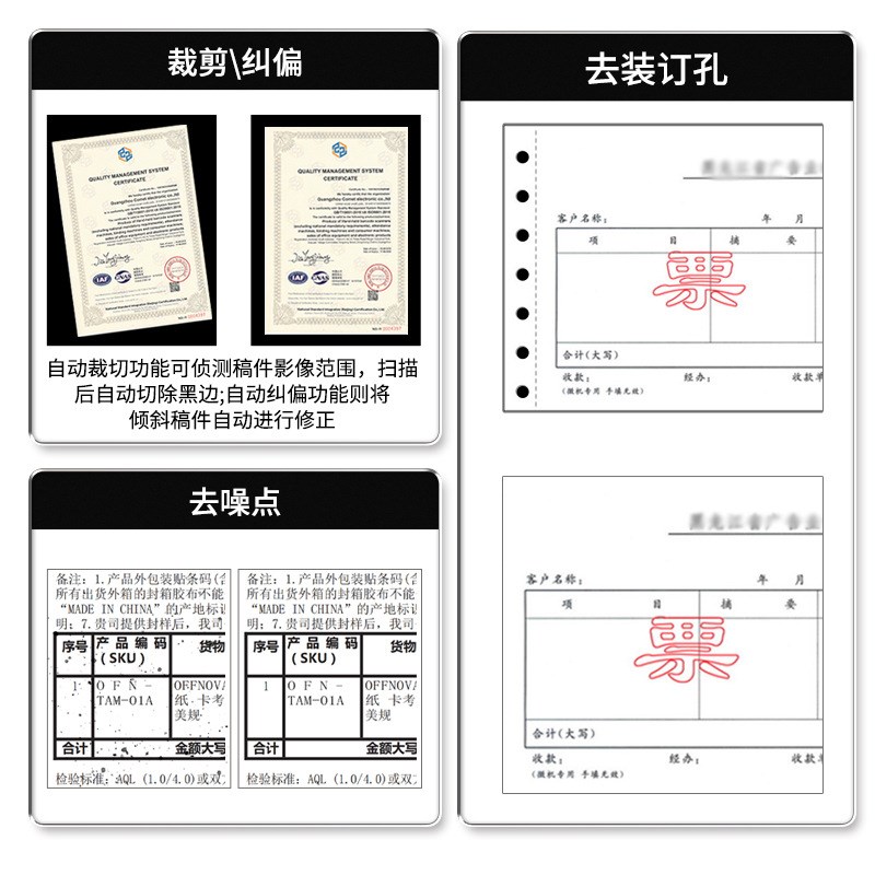 科密 GS5600 高速扫描仪 A4双面高清彩色 支持银河麒麟国产系统