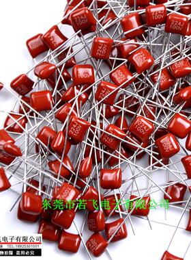 超小型CL21X聚酯电容151J100V 脚距5 CBB薄膜电容150pF 151/100V