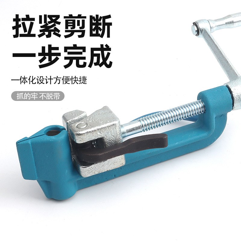 手动钢带钳不锈钢扎带紧带机YDBT001钢带打包机钢带钳管道拉紧器