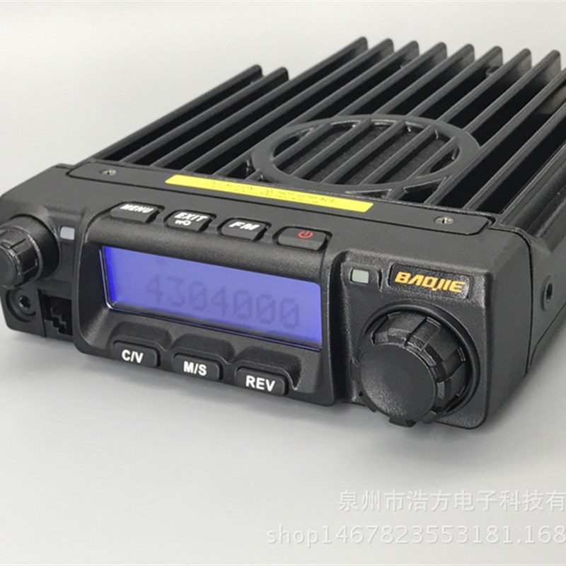 大功率车载台宝捷BJ-271A 50W手调频24V大货车车载电台对讲机