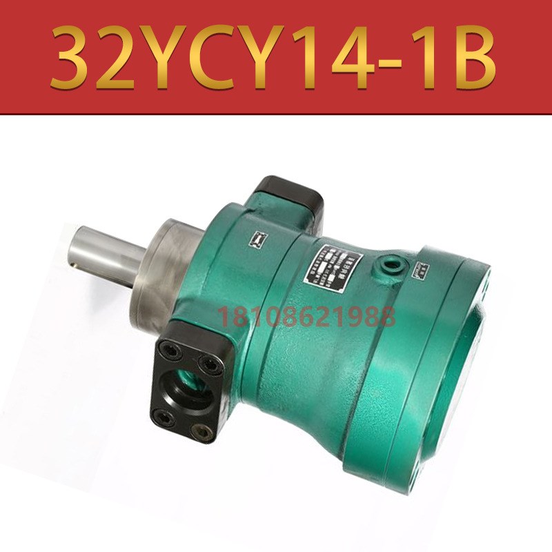 油泵CY系列轴向柱塞泵10/25/40/63/80YCY14-1B/250YCY14-1B有现货