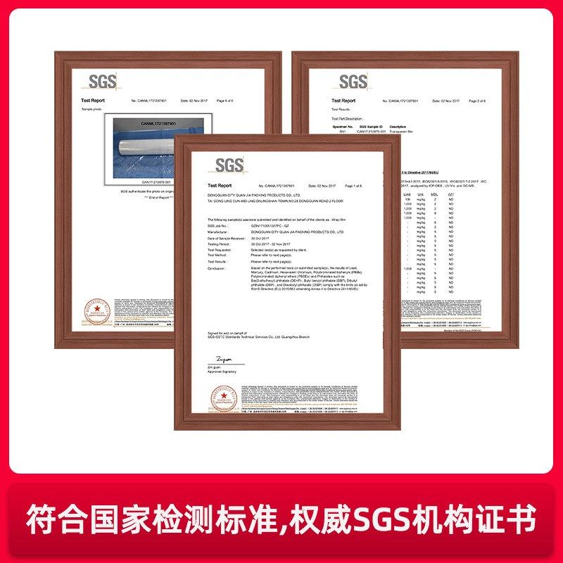 pe缠绕膜拉伸膜45cm塑料薄膜工业保护打包装围大卷保鲜膜厂家