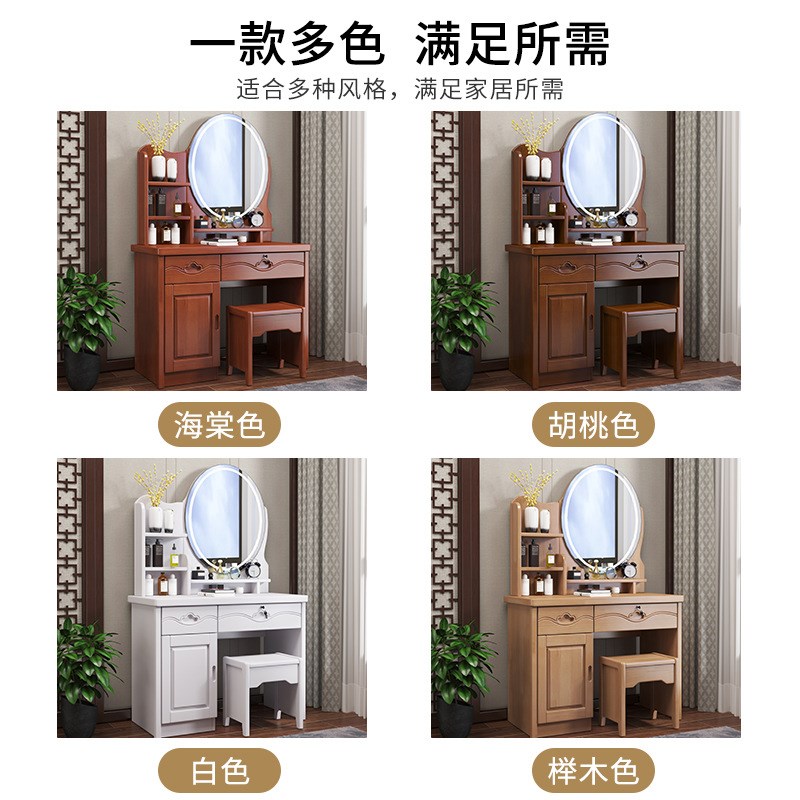 全实木梳妆台卧室现代简约化妆桌多功能收纳柜一体小户型实木家具