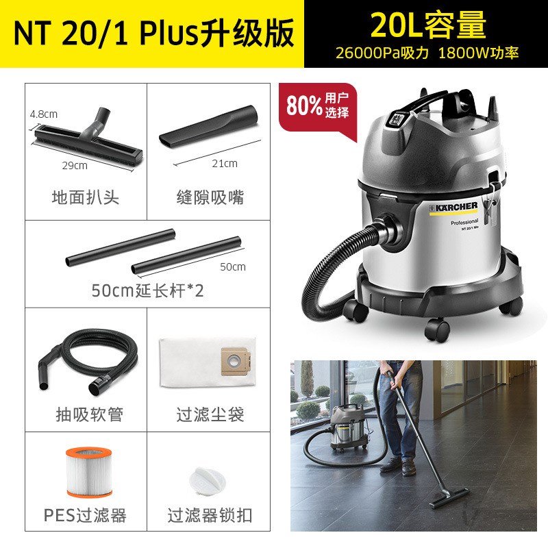 德国卡赫吸尘器商用大吸力干湿两用不锈钢桶式大功率NT20 30 38