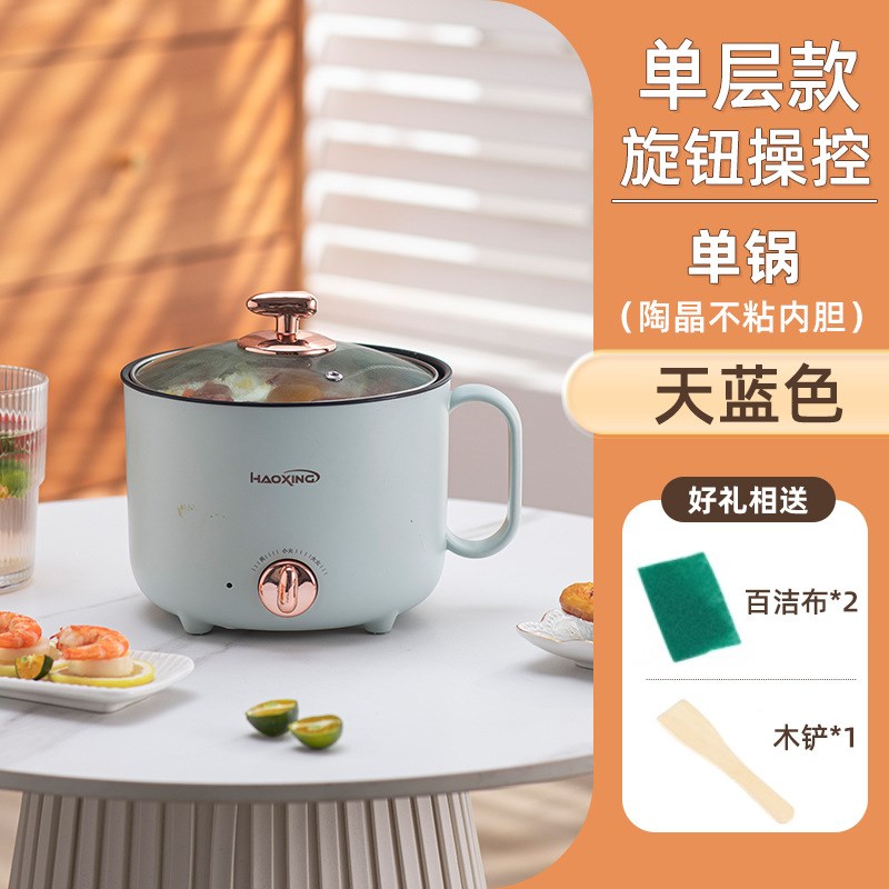 电煮锅宿舍学生锅小型家用电火锅多功能迷你泡面锅煮面小锅电热锅