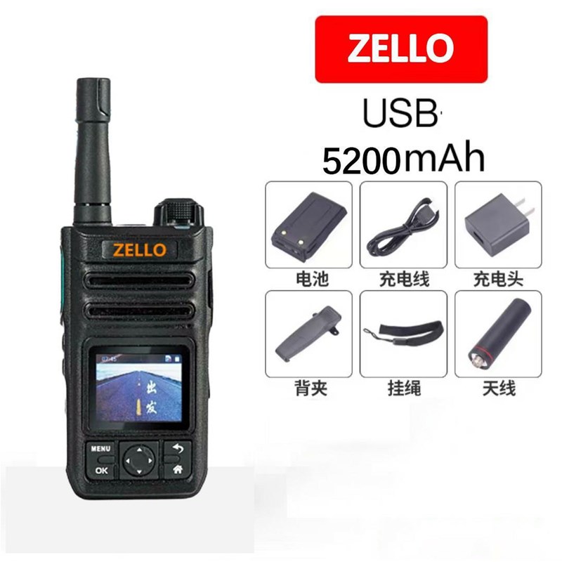 全球对讲机卓智达海外不限距离4G通户外公网插卡机ZELLO平台