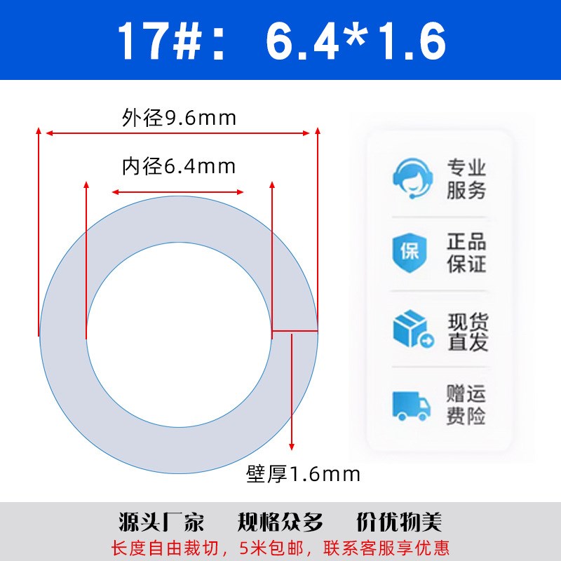 硅胶管蠕动泵软管耐高温耐磨铂金硫化工艺兰格透明硅胶管