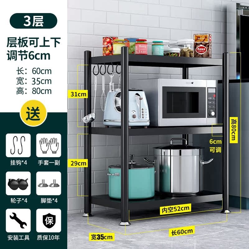 厨房家用杂物置物架落地多层微波炉架烤箱收纳架多功能放锅具铁架