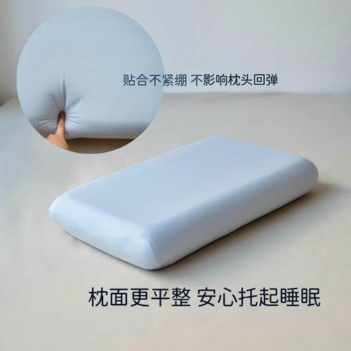 朵亚深睡枕pro第二代枕套70x42x10专用朵记忆枕枕头套pro3第三代8