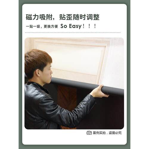 直播间背景墙壁纸可拆卸磁力墙布网红主播专用仿真磁吸3d壁布