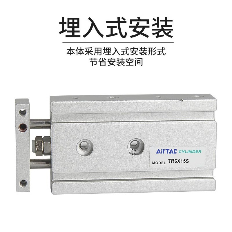 TR10X原装亚德客双轴气缸TR10X10X20X30X40X50X60X70X80X90X100-S