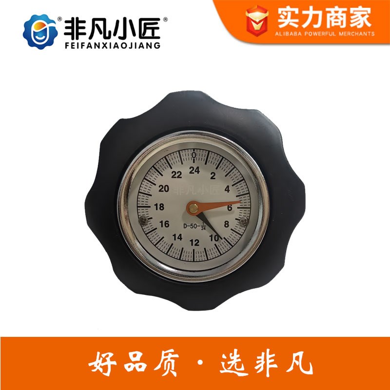 现货波纹表盘手轮 无极变速机带表手轮1/24I 1/30I指针手轮铝合金