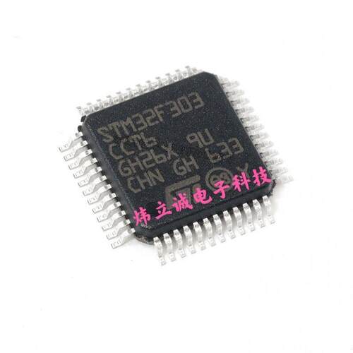 全新原装STM32F303CCT6贴片LQFP4832位微控制器片机MCU现货芯片