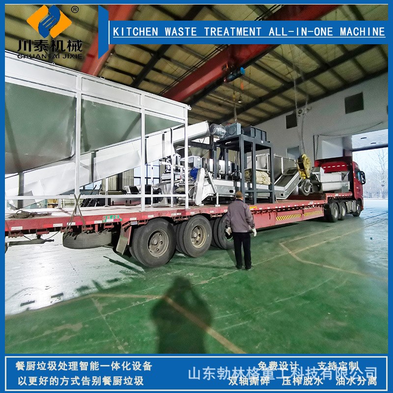 厨余垃圾减量处理 菜市场垃圾餐厨垃圾处理设备 大型垃圾处理设备