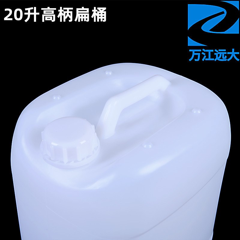 20L小口方形塑料堆码桶带盖密封加厚多规格酱料桶20升包装桶