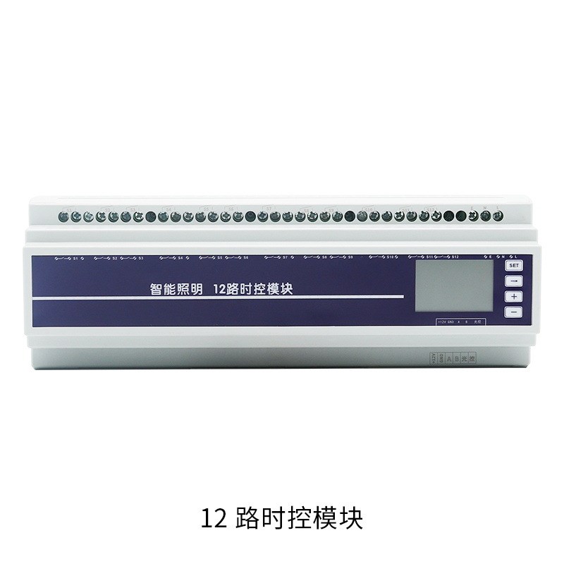 工业智能照明时控模块  路灯控制器 无线时间经纬度天文时钟光控