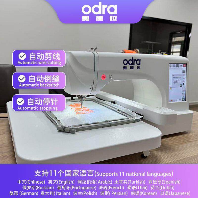 QMZ700多功能家用电脑缝纫绣花机便捷小型台式电脑刺绣机器