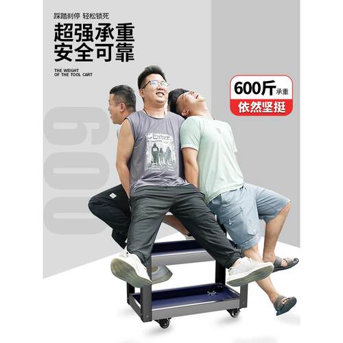 三层工具车汽修工具箱车间移动工具柜工具车零件工具收纳架