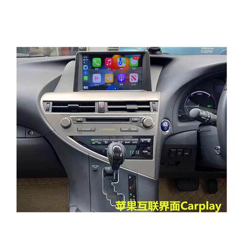 跨境 适用雷克萨斯RX270 RX350 RX450导航专用平板安卓导航一体机