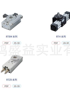 原装CHELIC气立可回转气缸RTBM10/20/30/50/70/100旋转缸90度