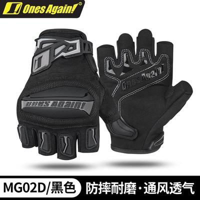 OnesAgain!机车手套男夏季透气触屏摩托车女骑行防摔摩旅骑士装备