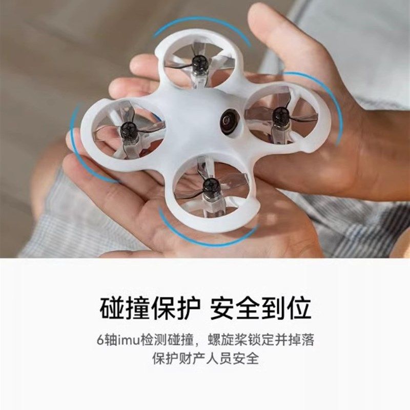 穿越机入门套件遥控飞机第一视觉BETAFPV cetus lite穿越机