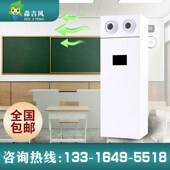 家用商用幼儿园新风机静音新风系统过滤通风柜式 落地式 净化机空气