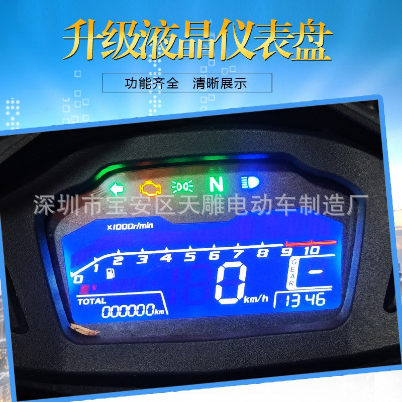 全新狂飙款150C男士跨骑国四电喷骑行省油动力足8007摩托车可上牌