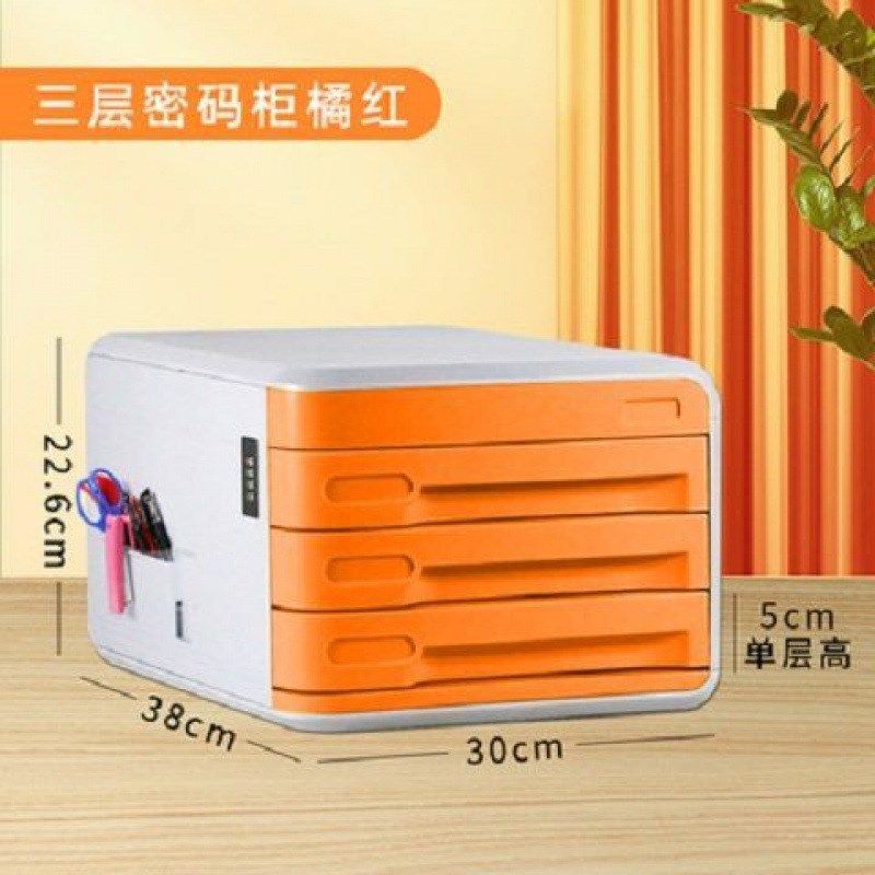 密码收纳箱带锁收纳盒特大号塑料整理储物箱汽车载后备箱子证件盒