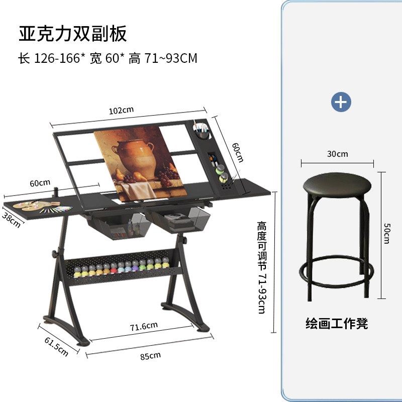 绘图桌绘画可升降桌美术玻璃画画制图电脑设计师书桌工作台桌子