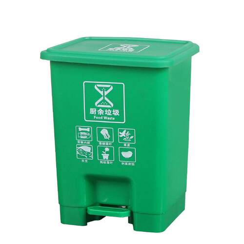 四色分类脚踏垃圾桶家用大号40L脚踏室内厨房上海干湿垃圾垃圾箱