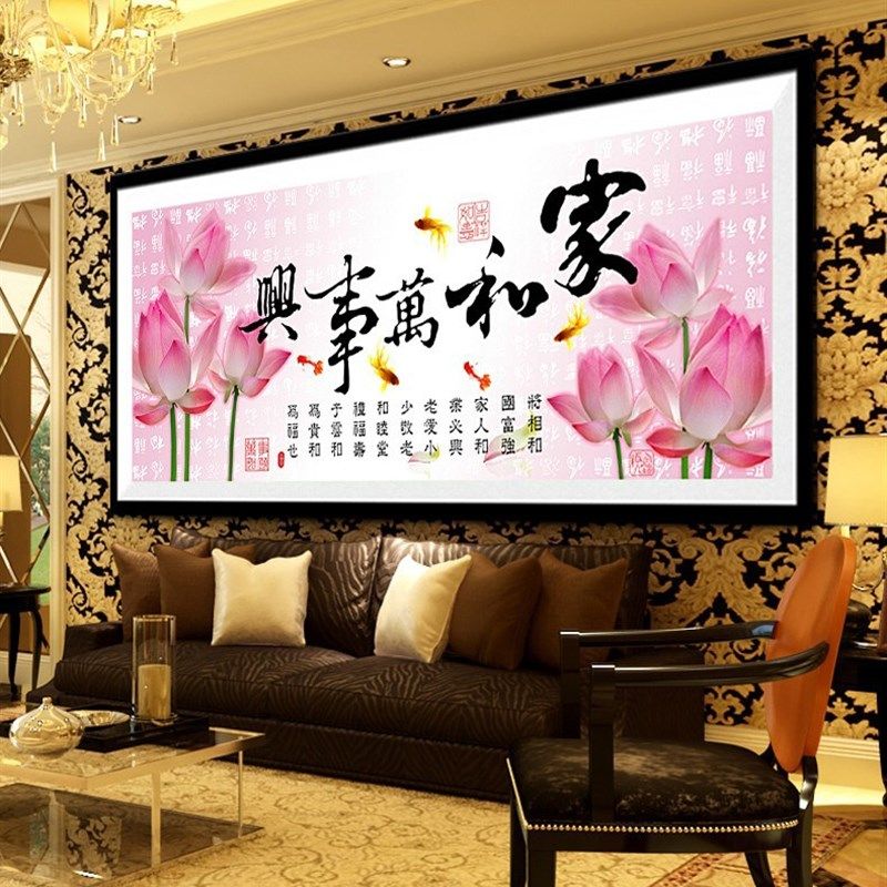 青飞5D精准家和万事兴十字绣荷韵富贵百福图荷花牡丹客厅有钻石画