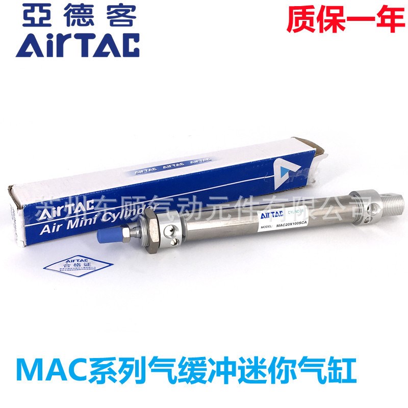 亚德客气缸MAC25X25X50X75X100X125X150X175X200X225X250X300SCA