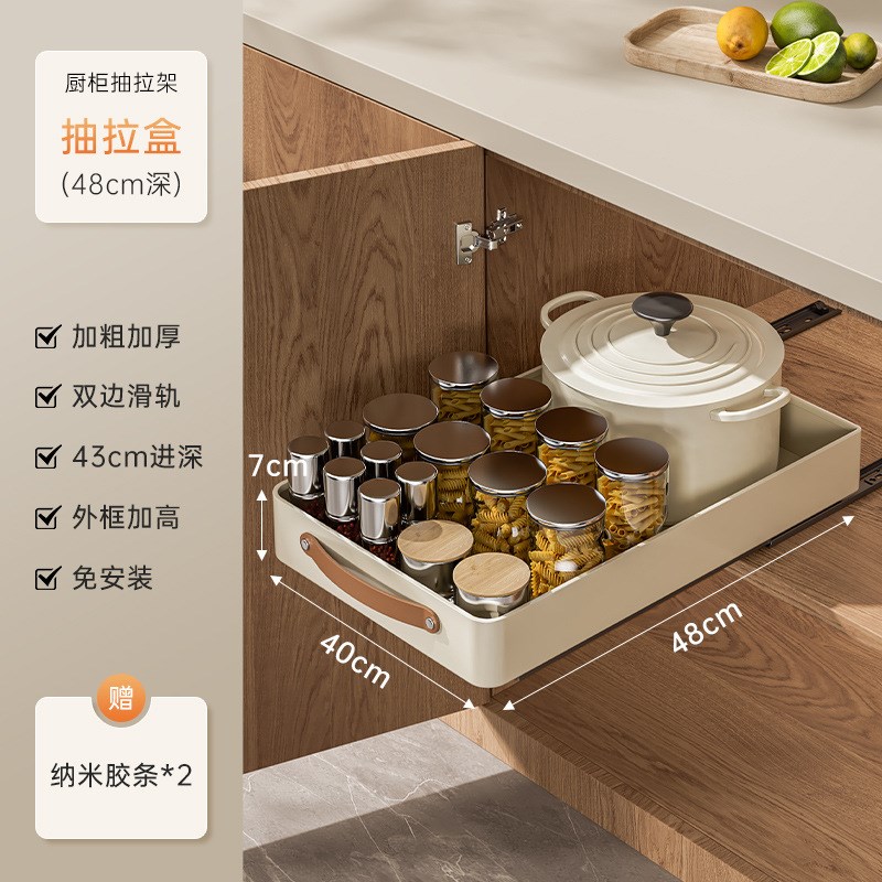 厨房碗架拉篮橱柜抽拉沥水架柜内碗碟盘子抽屉收纳盒置物架不锈钢