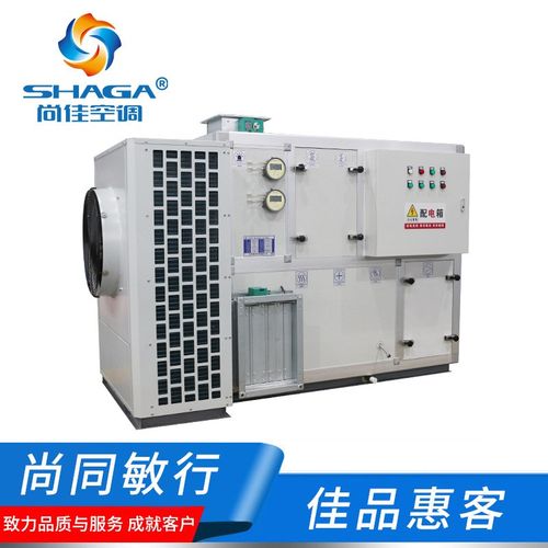 厂价直供恒温恒湿空调机组 展柜组合新风净化恒温恒湿空调一体机