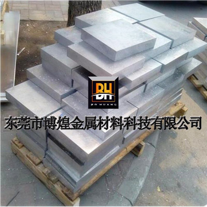 零售 AZ31A镁合金圆棒 制造发动机齿轮机匣镁合金厚薄板,金属材料及制品,有色金属,淘宝优惠券,粉丝福利购,淘宝优惠卷