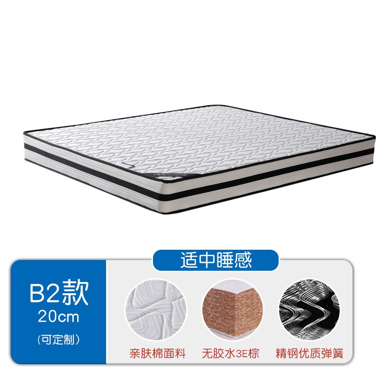 席梦思床垫1.5m天然椰棕乳胶弹簧床垫1.8m软硬两用家用床垫椰棕