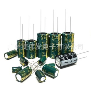 铝电解电容47UF 35V47UF 35V 品质保证 厂家现货