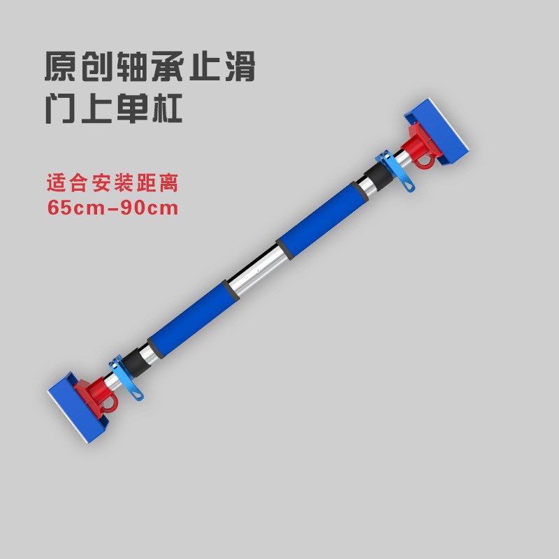 门上单杠家用引体向上器室内免打孔墙体门框成人吊杆双杠健身器材