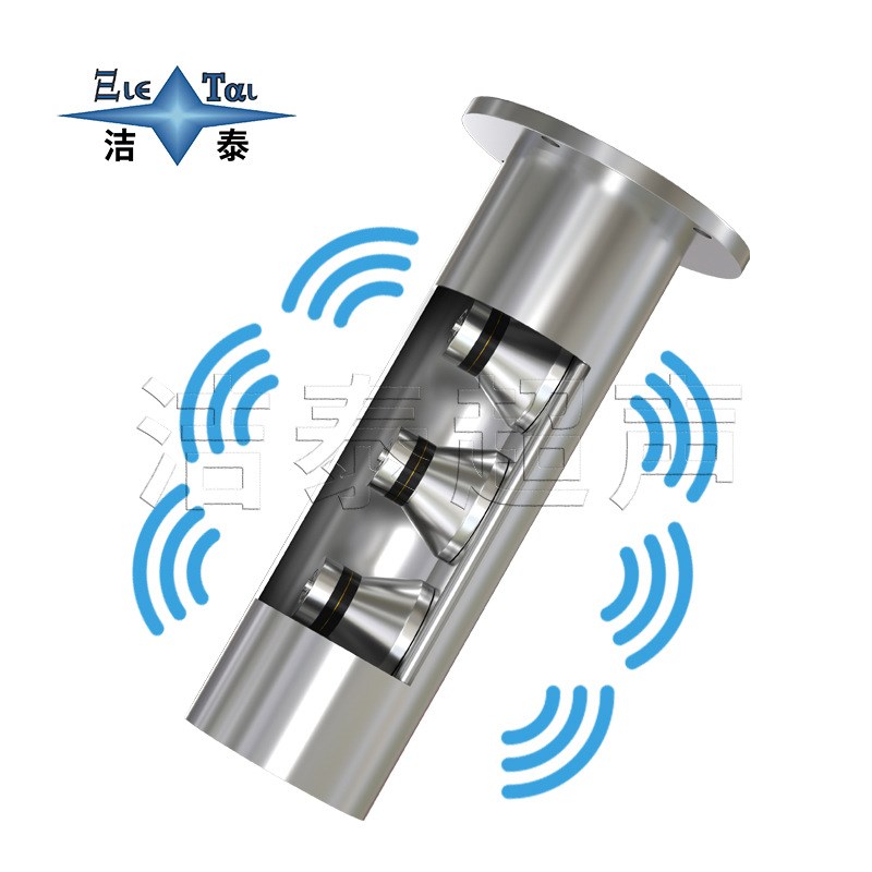 投入式超声波清洗棒  分散提取乳化消泡震荡不锈钢超声波振动设备