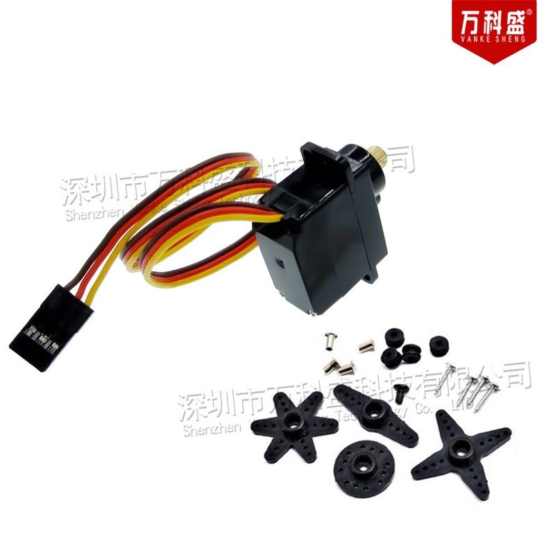 20KG数码舵机 TD8120MG 大扭力扭矩金属壳航模车模防水数码舵机