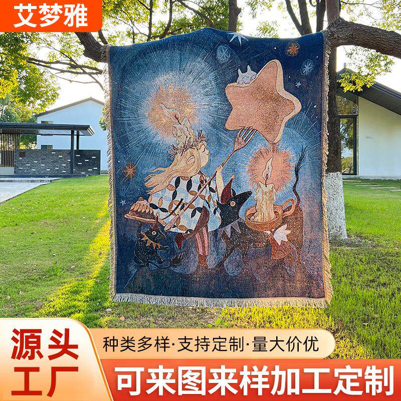 现代简约油画装饰提花挂毯户外露营毯四季通用一片式沙发巾盖毯子