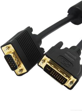 DVI24+5转VGA公对公连接线 DVI-I转VGA线D-SUB转接线15针 5米