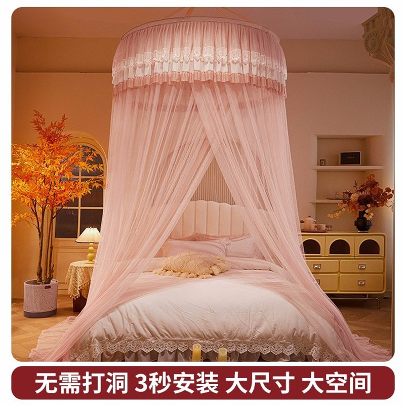 公主风圆顶蚊帐家用卧室2025新款免安装床帘幔纱落地吊帐儿童女孩