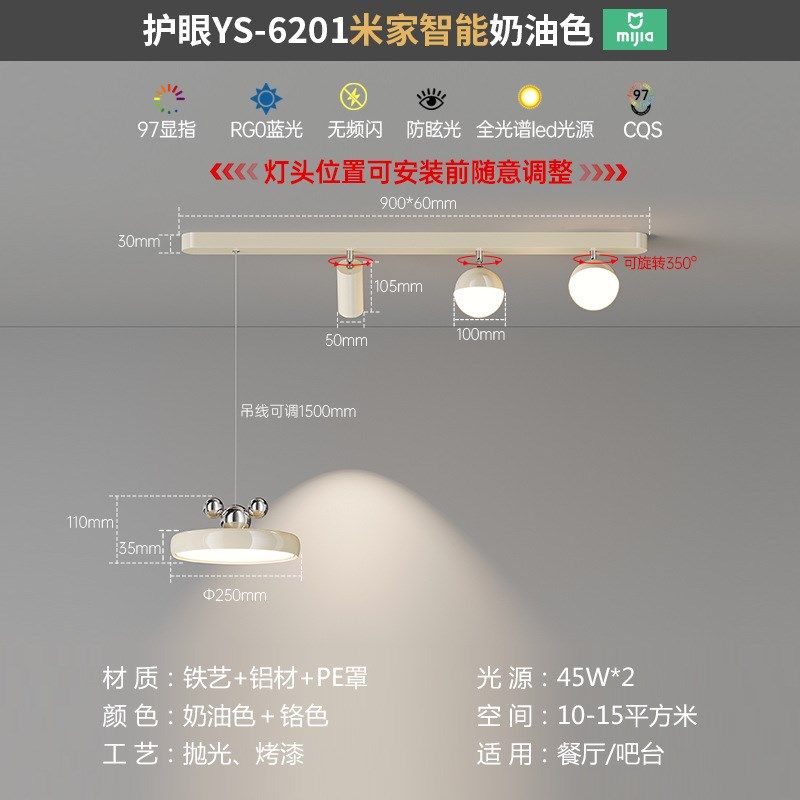 餐厅吊灯法式中古风奶油创意个性吧台轨道长条吧台饭厅飞碟灯具,家装灯饰光源,客厅吊灯,淘宝优惠券,粉丝福利购,淘宝优惠卷